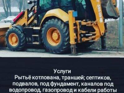 Услуги экскаватора – в Алматы аренда спецтехники
